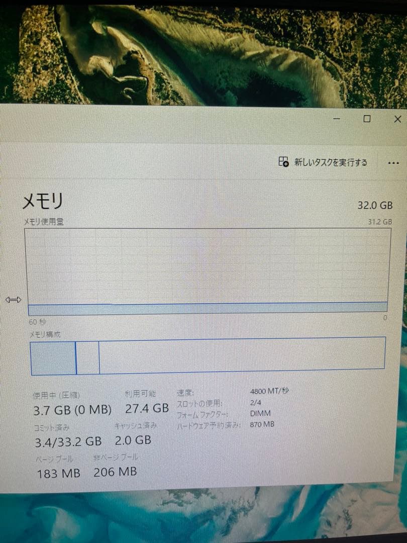 デスクトップ用　DDR5 4800 32GB（2×16GB）