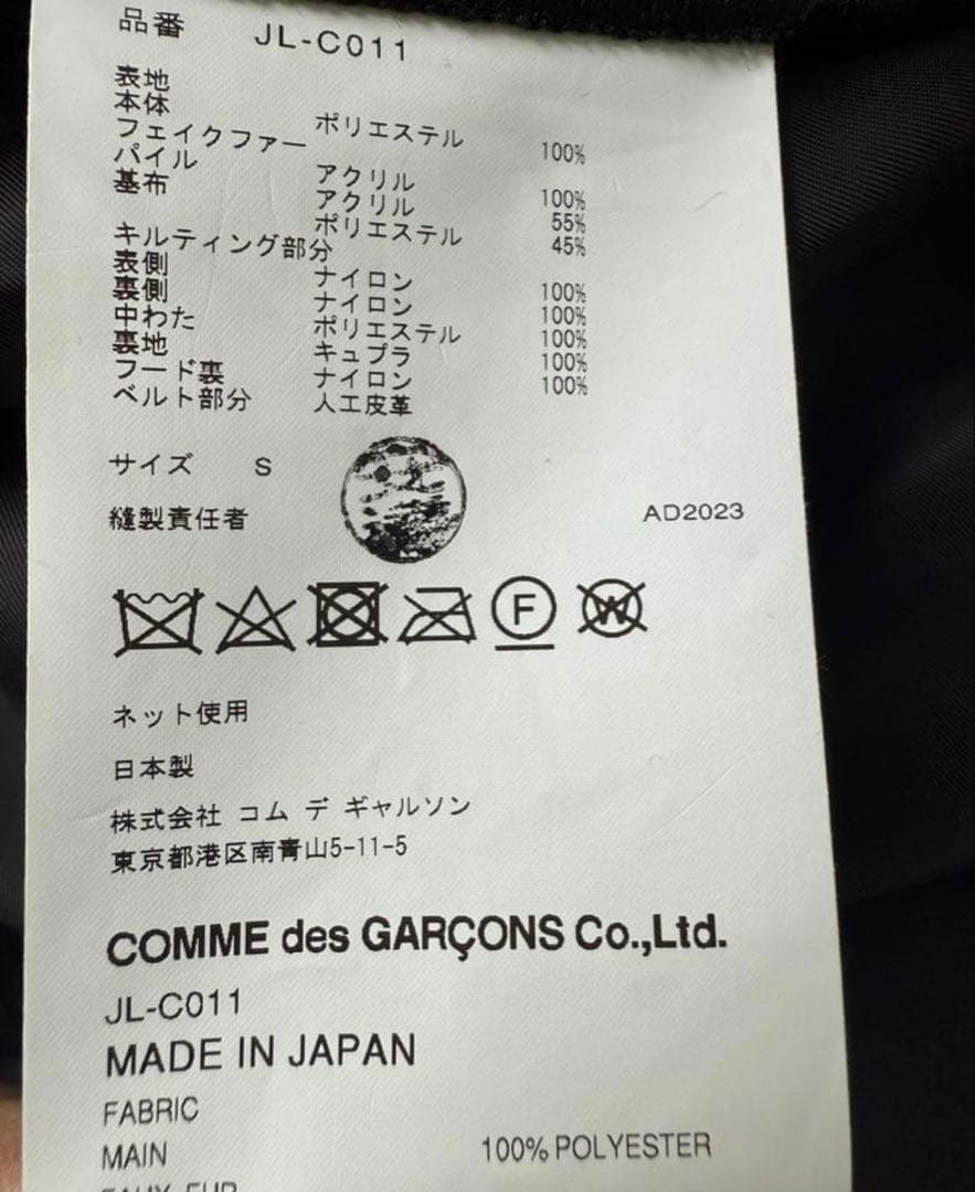 専用！ジュンヤワタナベ　モッズコート　キルティングコート　ドッキングコート