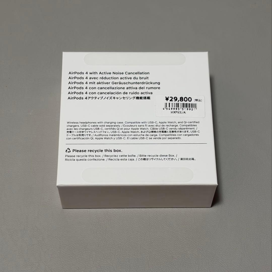 AirPods4 ノイズキャンセル搭載