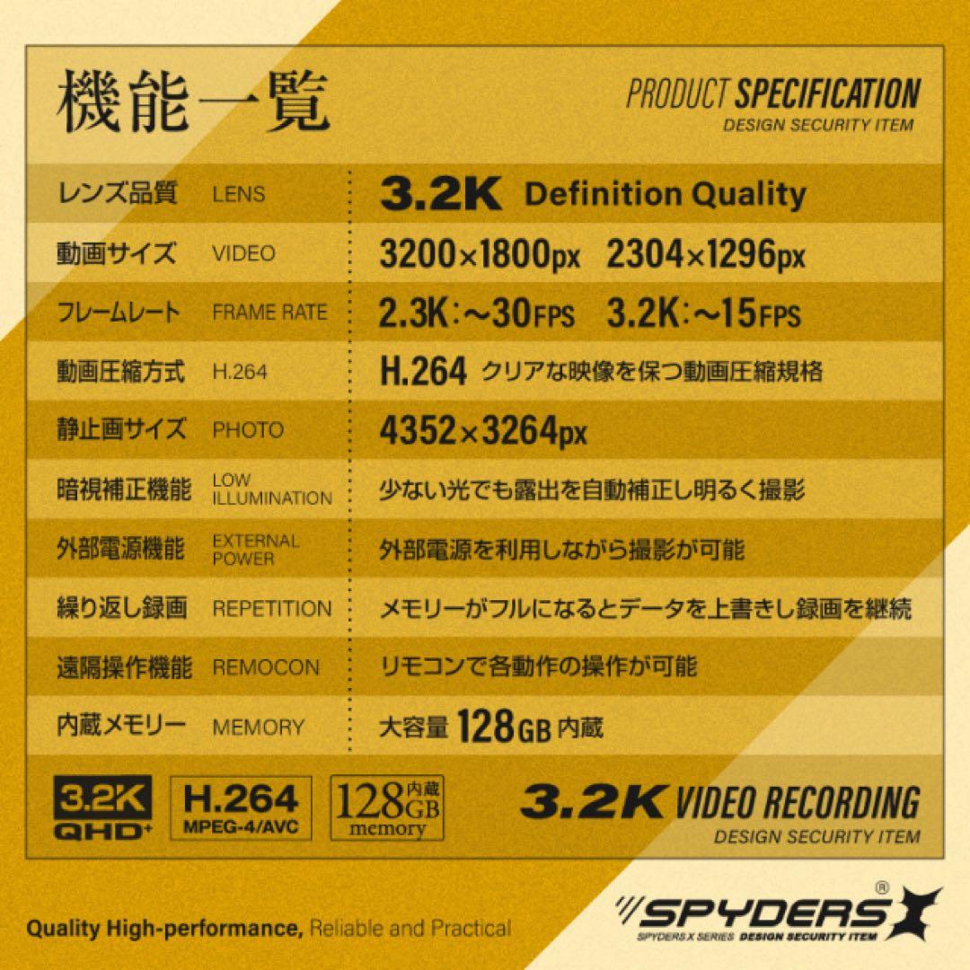 3.2Kビデオカメラ本体 128GB内蔵