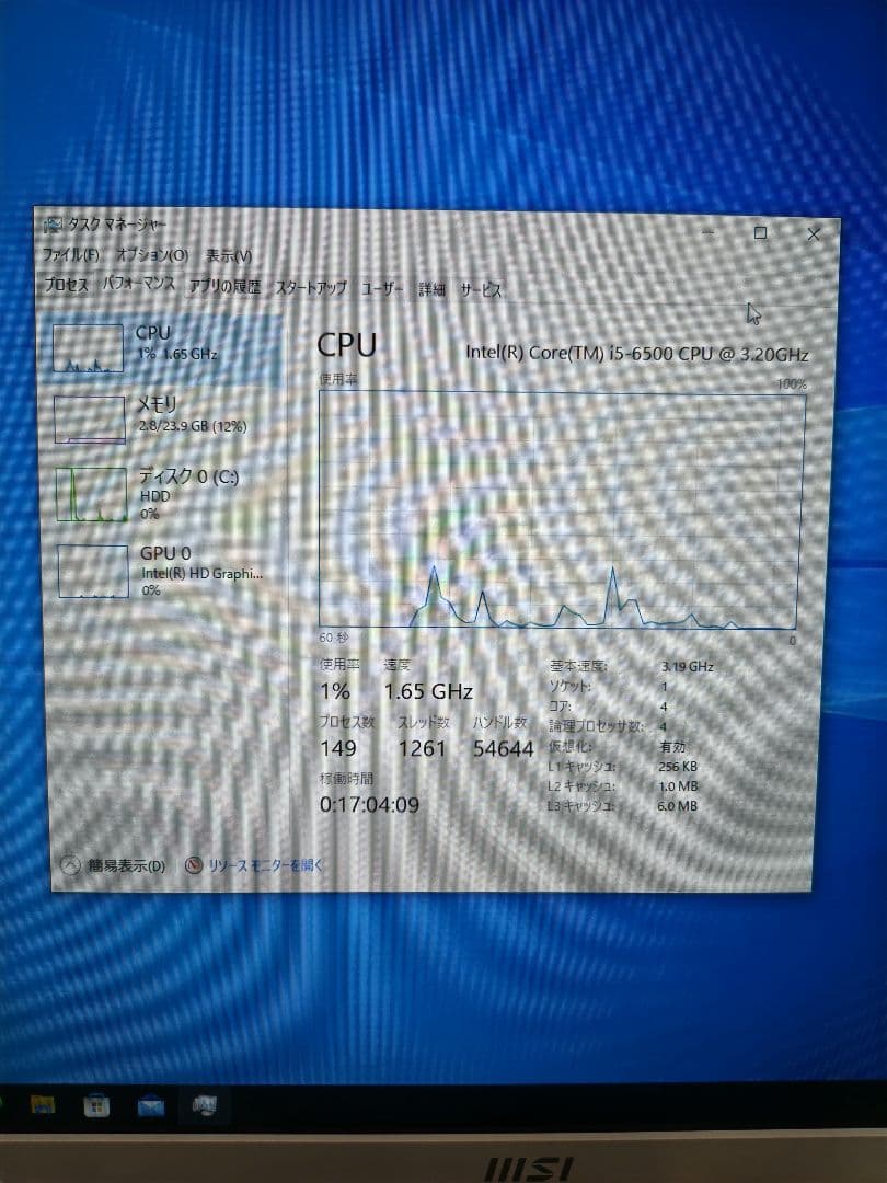 Dell OptiPlex 5050 スリムタワー型