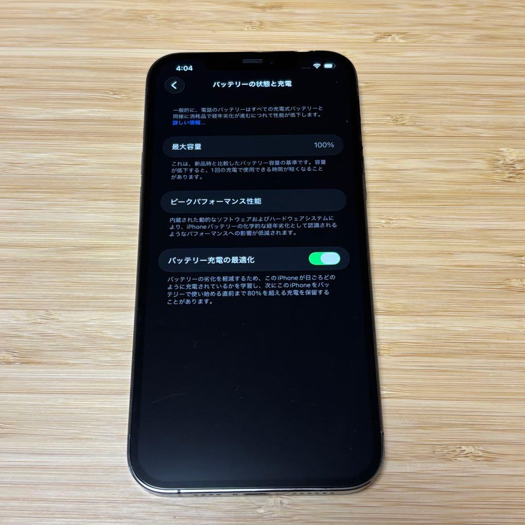 【美品】iPhone 12 PRO MAX 512GB 新品バッテリー　本体