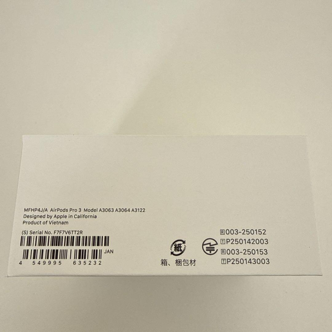 【新品未開封】 Apple AirPods Pro3 ②