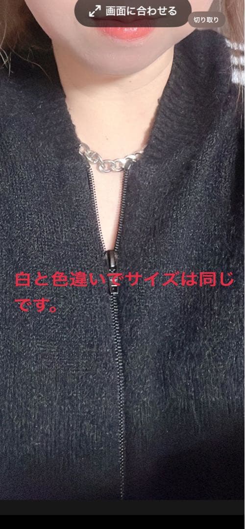 KNIT SST ／トラックトップニット／トラックジャケット／ジャージ