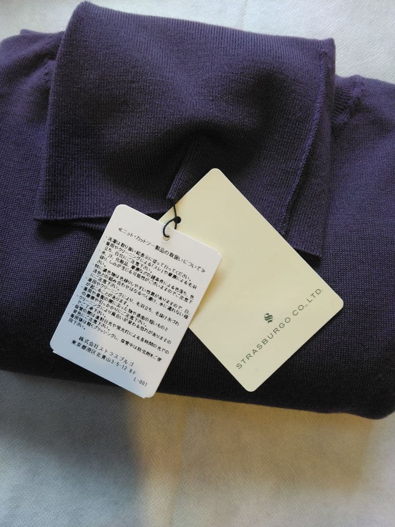 STRASBURGO ニットカットソー