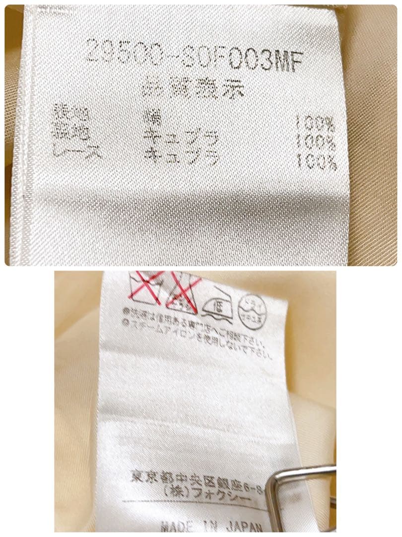 2段フレア✨FOXEY フォクシー シルク ワンピース ビーズ 40 ベージュ