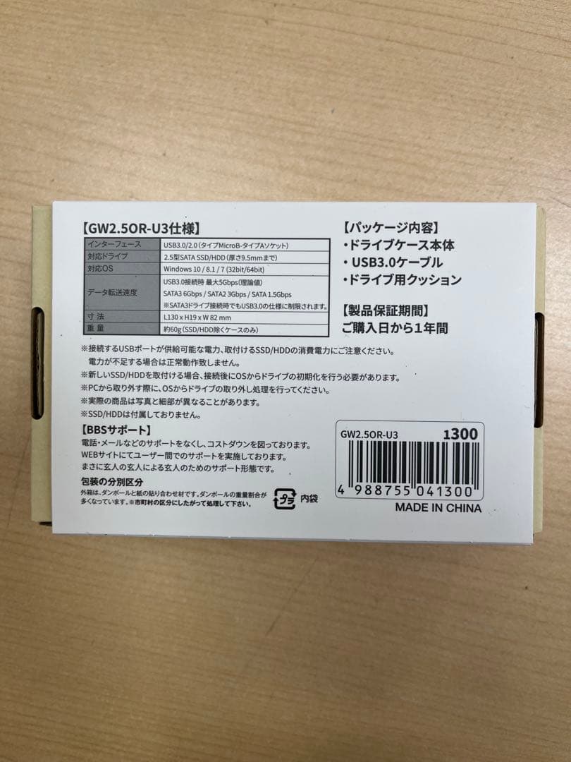 WD Blue 500GB SATA SSD WDS500G2B0A セット