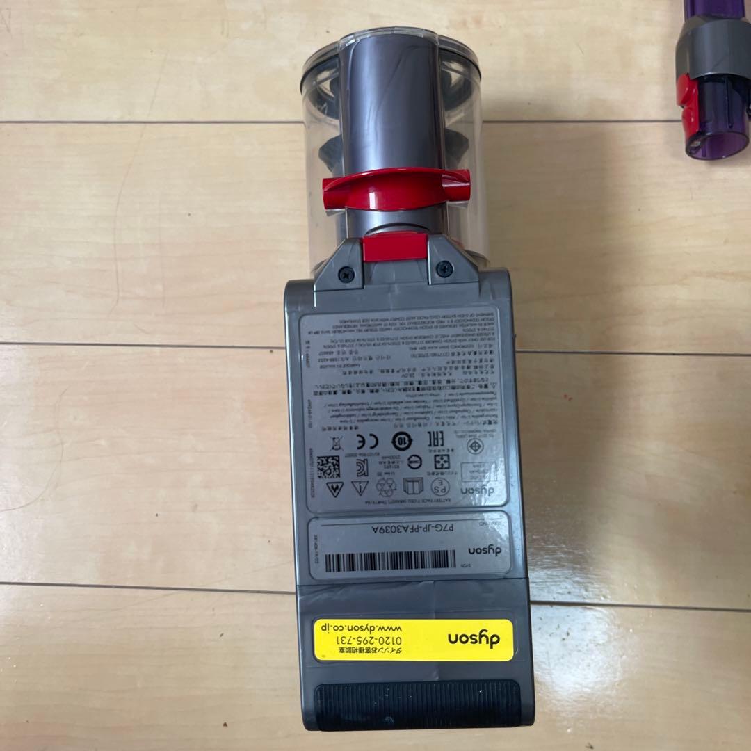 【美品】dyson v12 sv 20 スタンド付け