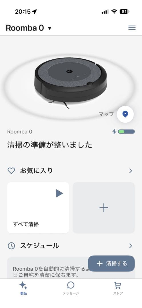 ルンバi3本体+AC電源充電ドック付き　部屋別に認識して掃除できるモデルです。