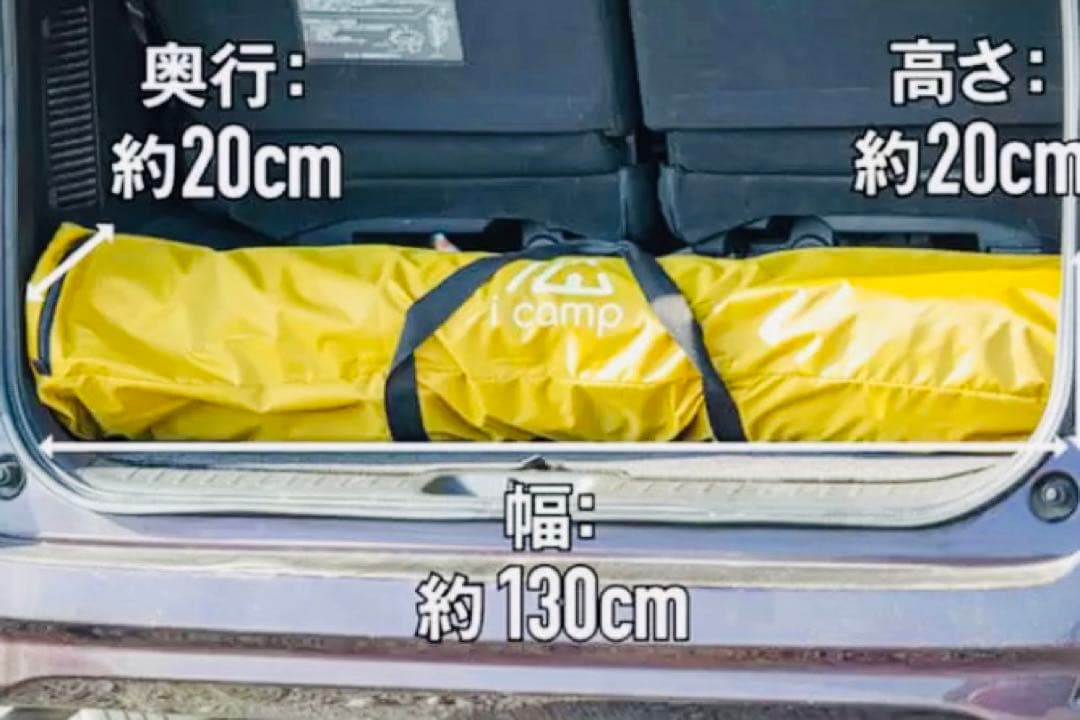 【値下げ】i camp ラクバイン2