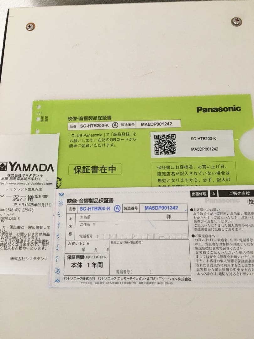 Panasonic ホームシアターオーディオシステム SC-HTB200-K