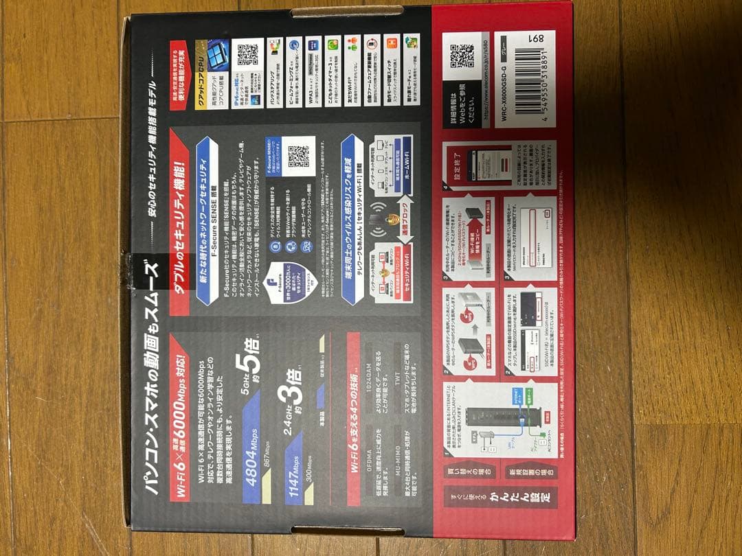 エレコム WiFi ルーター Wi-Fi6 WRC-X6000GSD-G