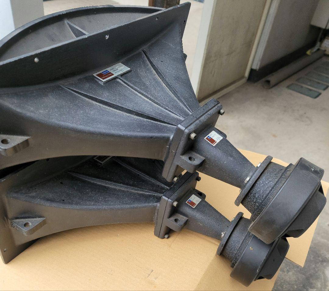 ■FOSTEX■JBL■ラジアルホーンH351+HA21+アダプタ2425jペア