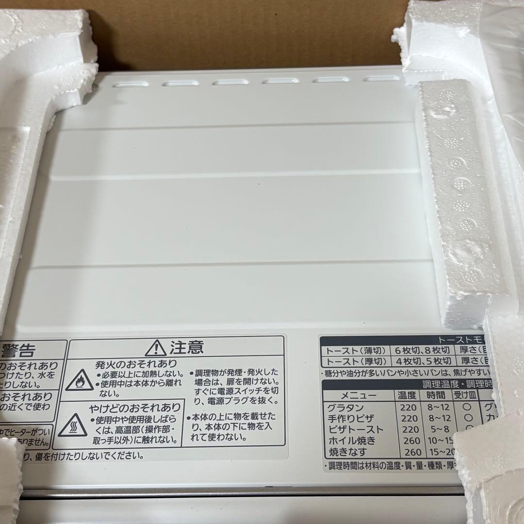 Panasonicパナソニック コンパクトオーブン NB-DT52-W 未使用品