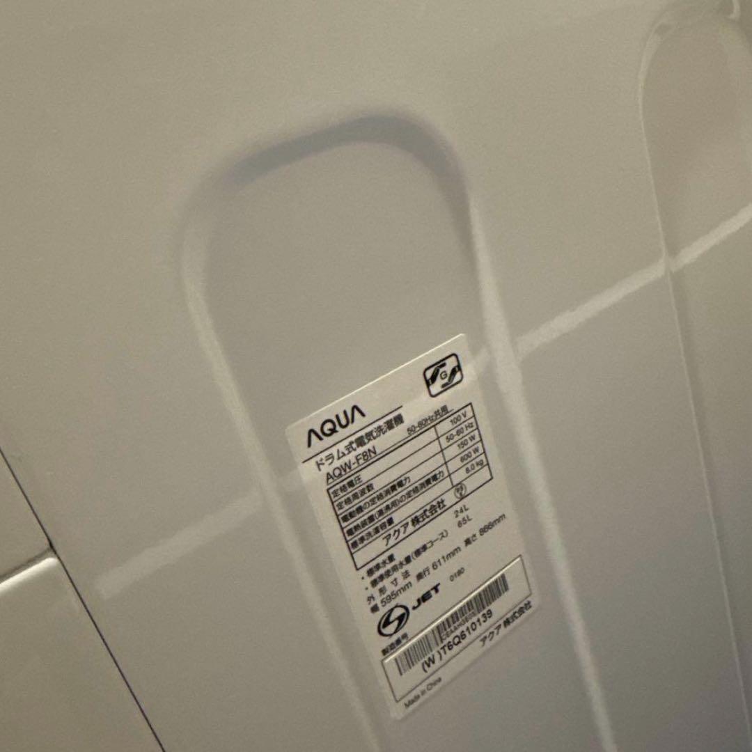 美品 洗濯機 Aquaドラム式洗濯機 美品 AQW-F8N-W