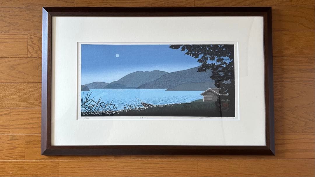 佐野せいじ 木版画 【月あかり】 真作