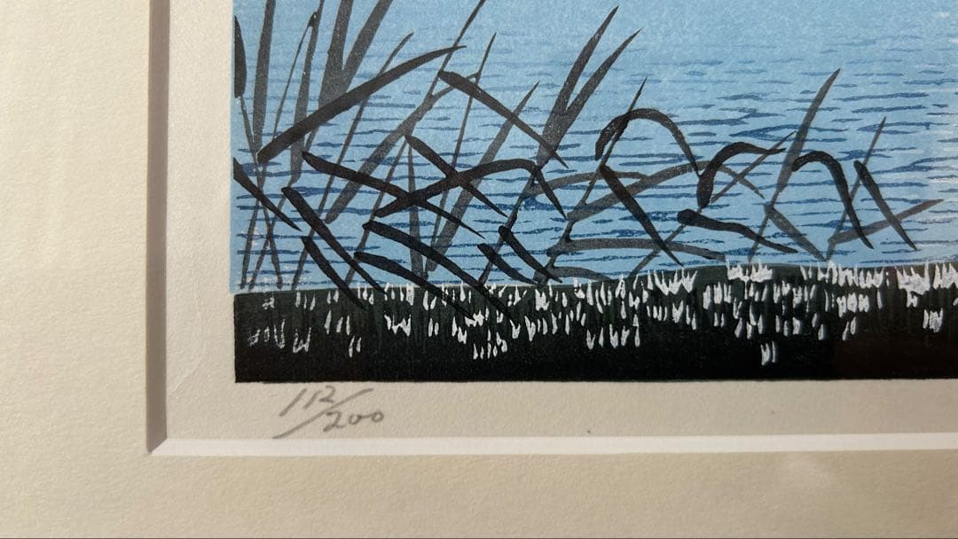 佐野せいじ 木版画 【月あかり】 真作