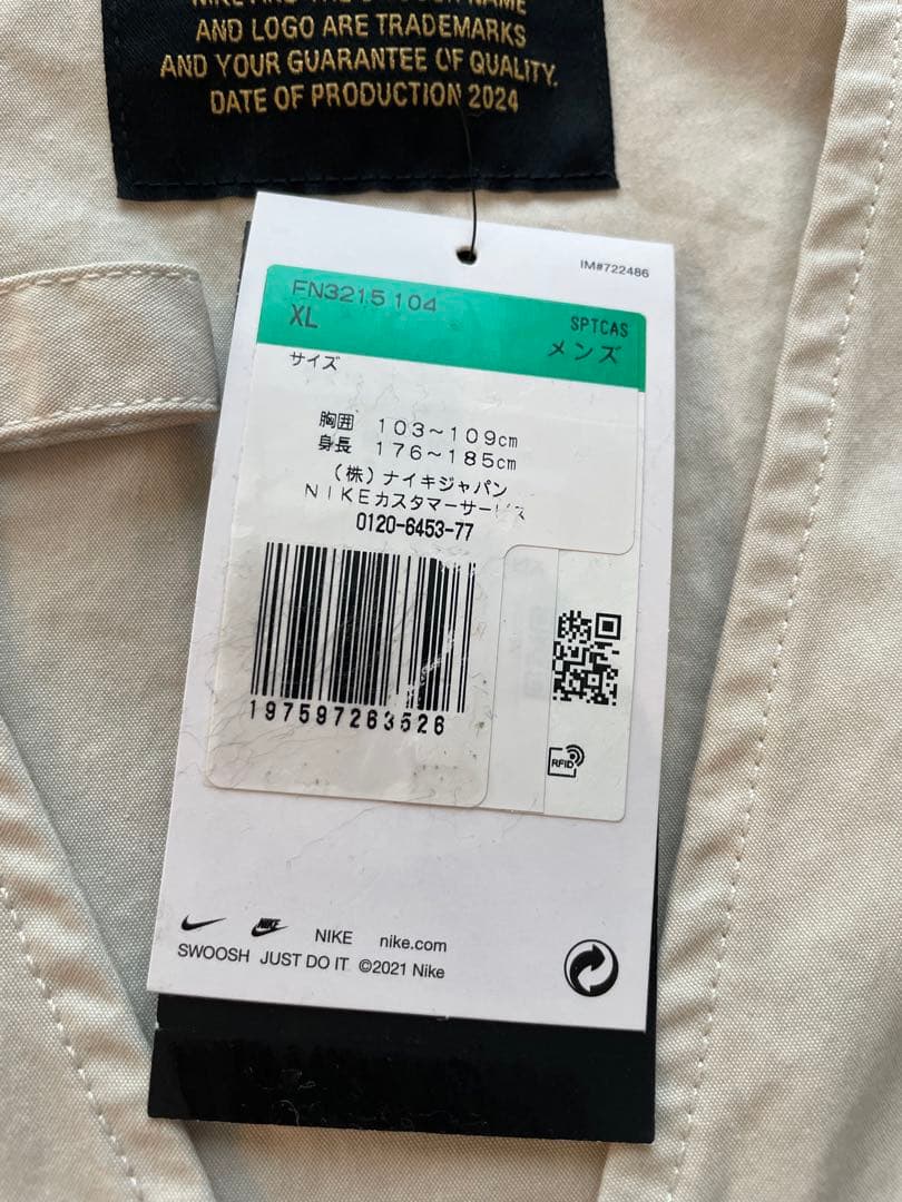 新品未使用 NIKE ナイキ ライフ ユーティリティ ベスト XLサイズ