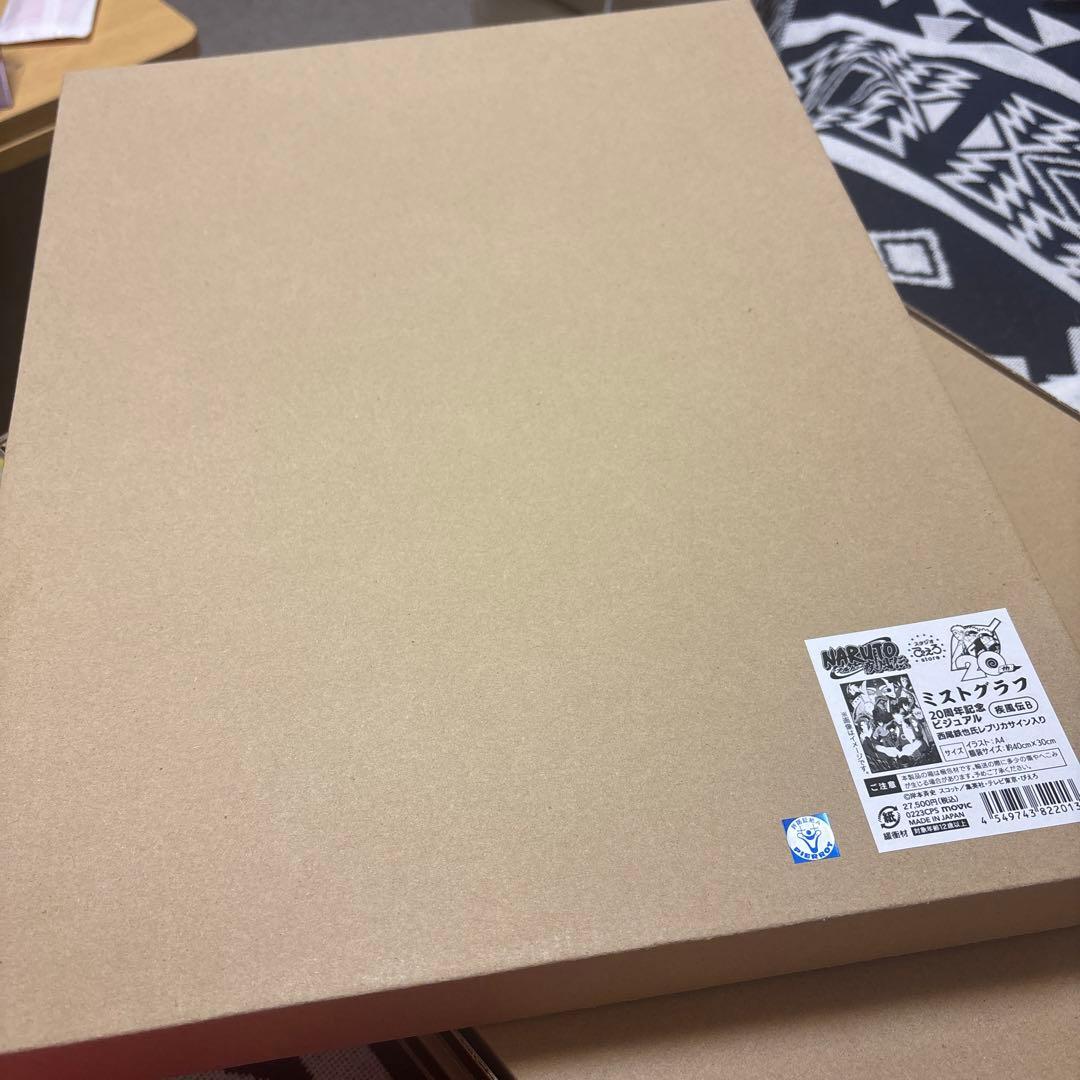 Naruto　ミストグラフ　20周年記念ビジュアル 疾風伝B