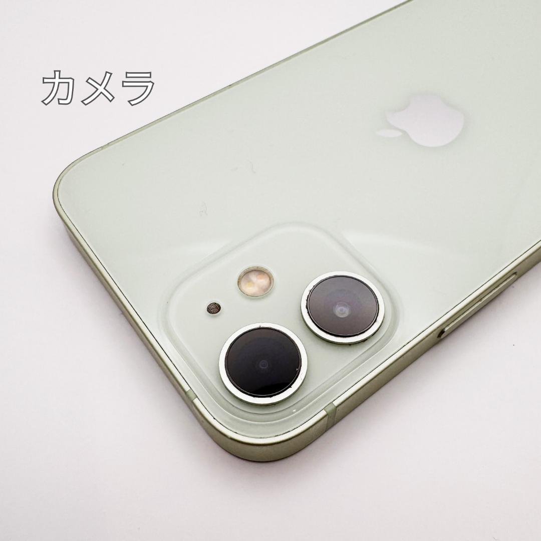 iPhone12 mini 128GB グリーン SIMフリー 本体 B美品