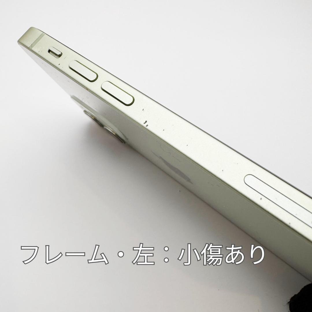 iPhone12 mini 128GB グリーン SIMフリー 本体 B美品