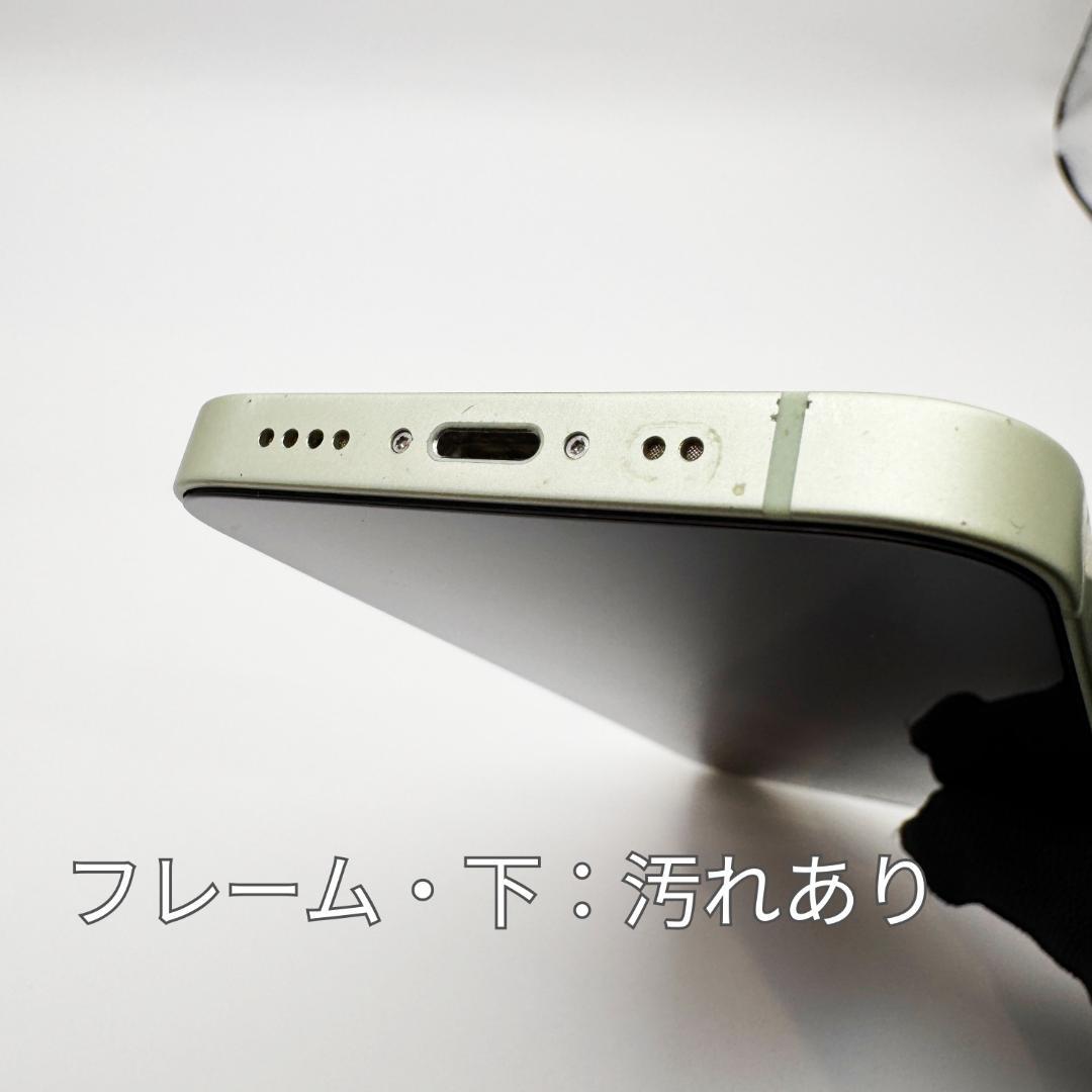 iPhone12 mini 128GB グリーン SIMフリー 本体 B美品