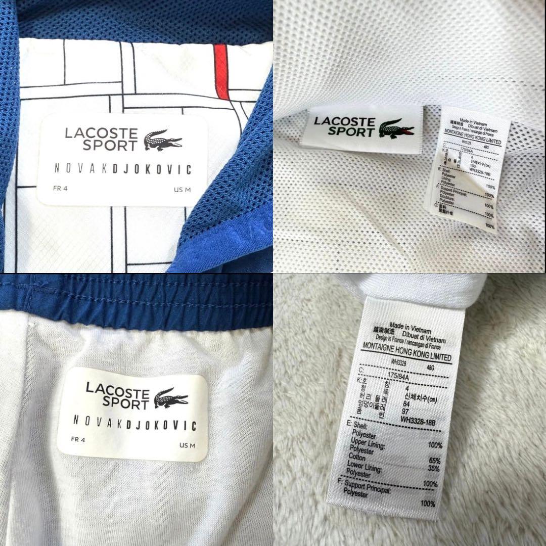 未使用‼️LACOSTE 幾何学模様 フードジャケットパンツ 上下セットアップ L