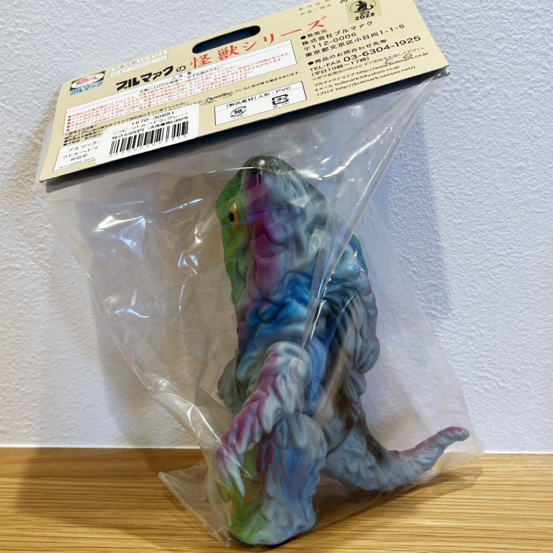 【未開封】ブルマァクの怪獣シリーズ 世紀の大怪獣 リトルヘドラ 新造型 ソフビ