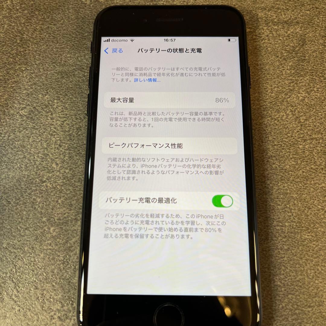 iPhone se3 128G 本体
