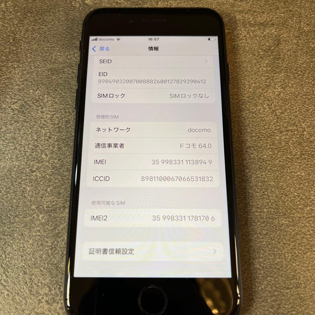iPhone se3 128G 本体