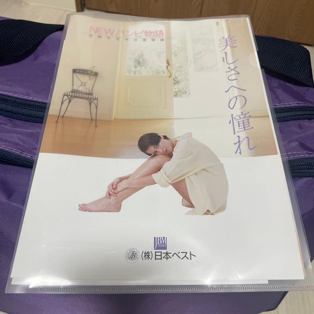 ボディ・フェイスケア NEW BAMBI MONOGATARI BN-701