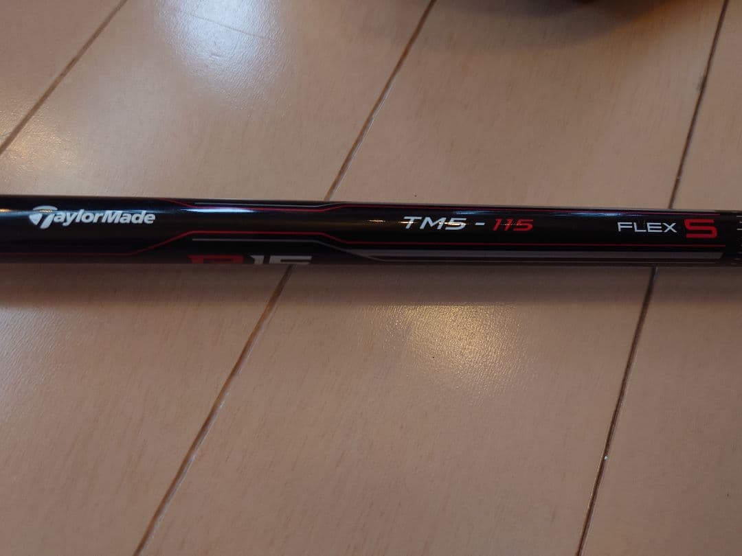 テーラーメイド R15 ユーティリティ3本セット