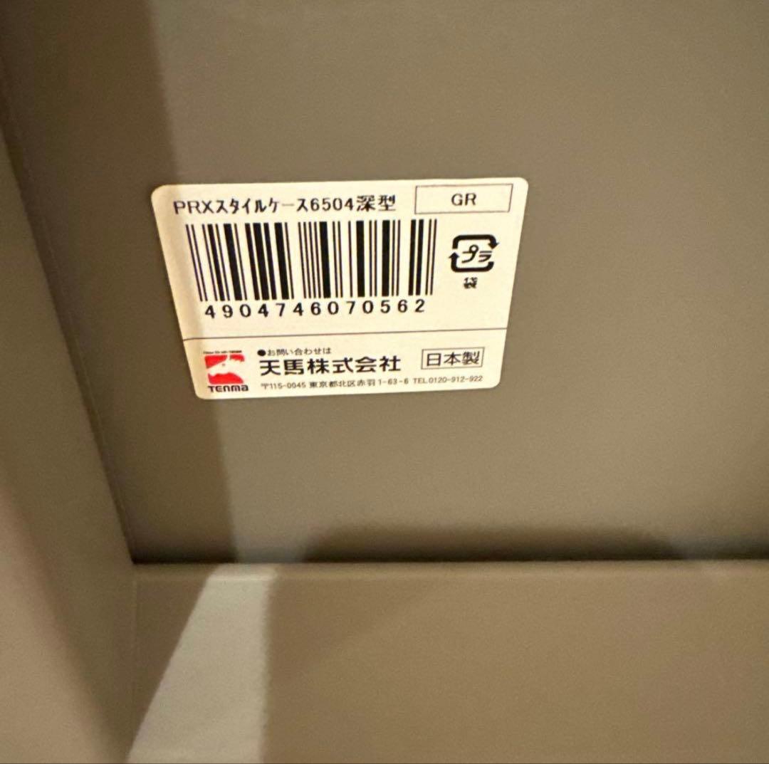 プラスチック衣類収納ケースグレー4段引き出しチェストワイドサイズワイドチェスト