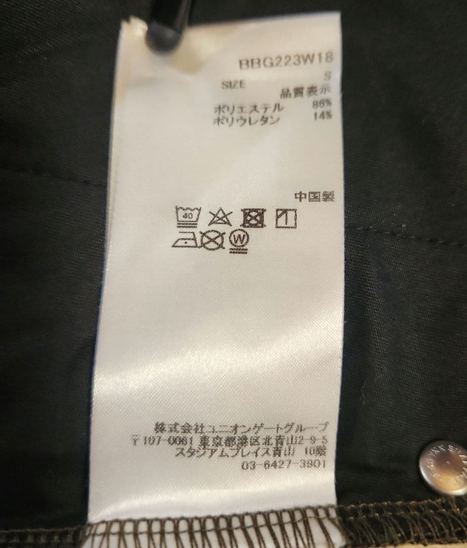 美品✦BRIEFING✦3D LOGO スカート✦ オリーブ✦ S