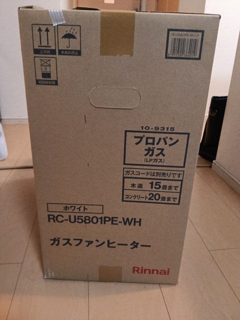 【専用】リンナイガスファンヒーター RC-U5801PE-WH　※プロパン