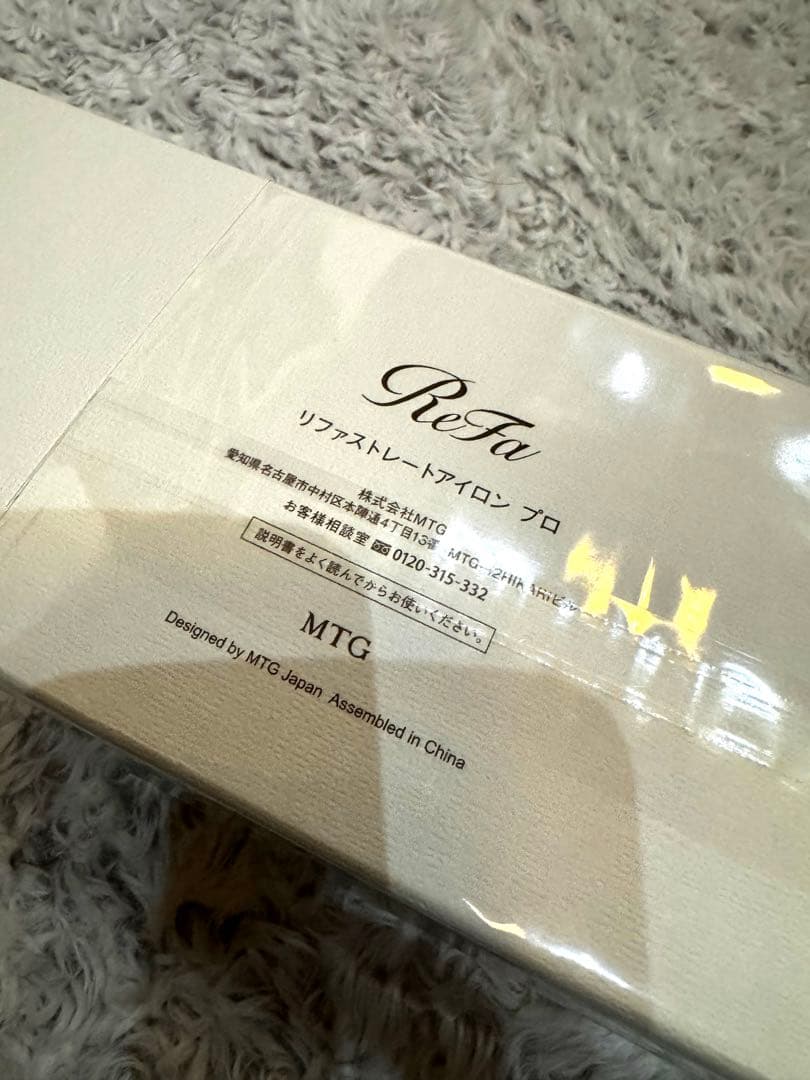 RUNA　【新品未開封】リファストレートアイロン　プロ　【ホワイト】