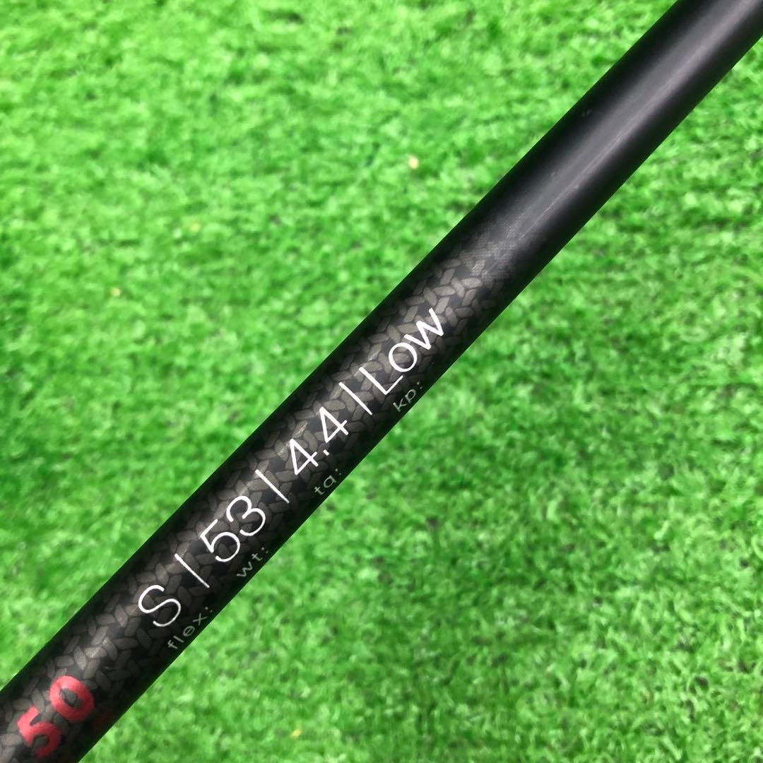 Gsh-887 LABOSPEC シャフト単品 flexS スリーブ無し