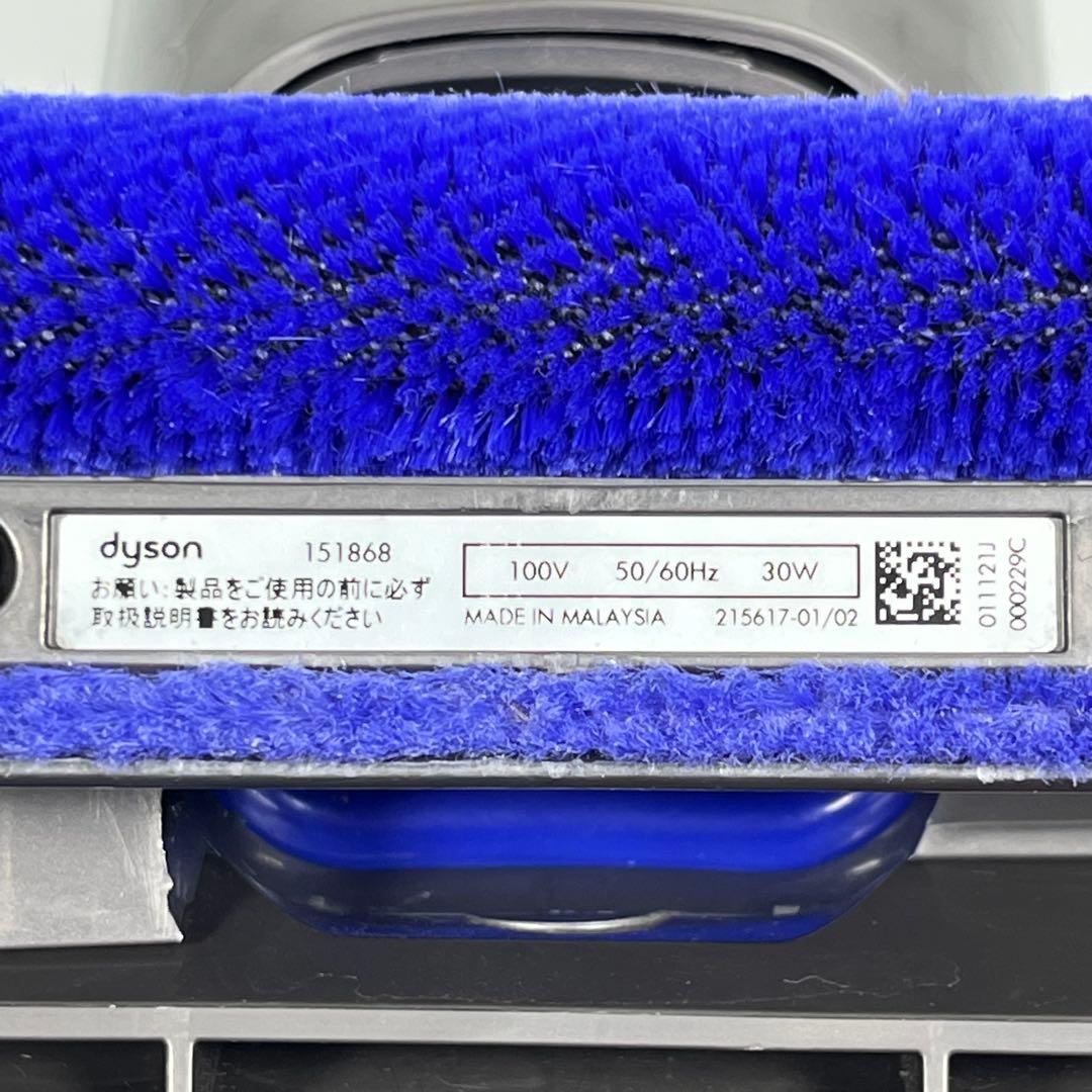 【分解洗浄】 Dyson[151868] CY24 CY25ヘッド　h47