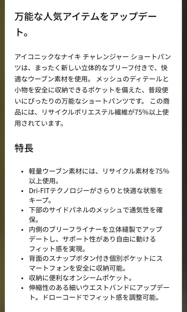 Nike フード付きジャケットとショーツセット