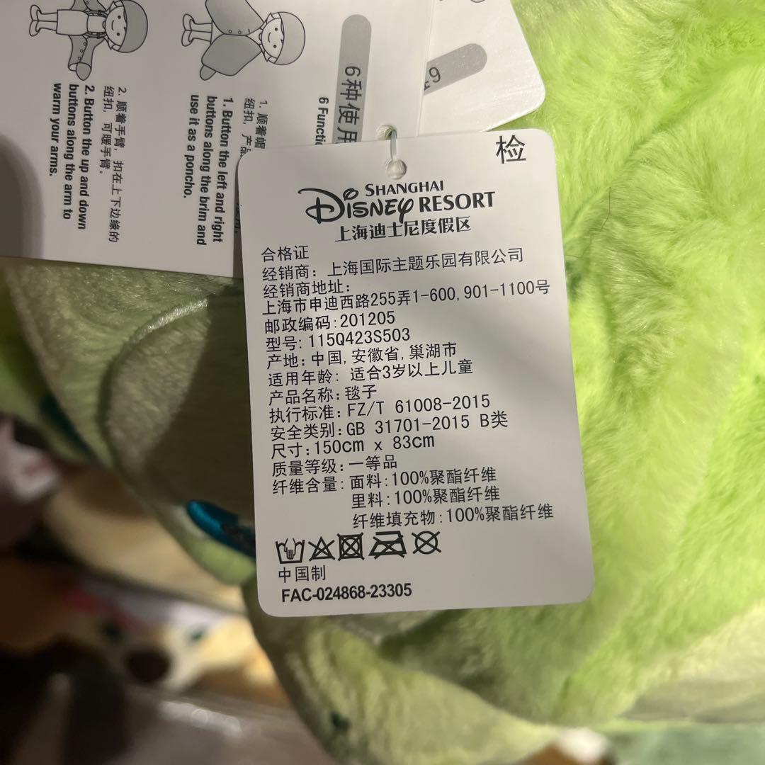 上海ディズニー　ダッフィーフレンズ　ブランケット　オルメル