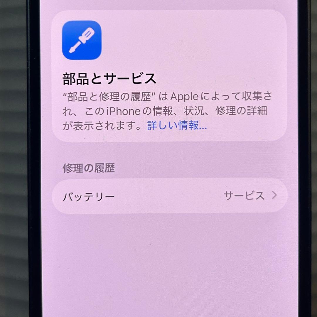 iPhone13 256GB ミッドナイト Apple simフリー