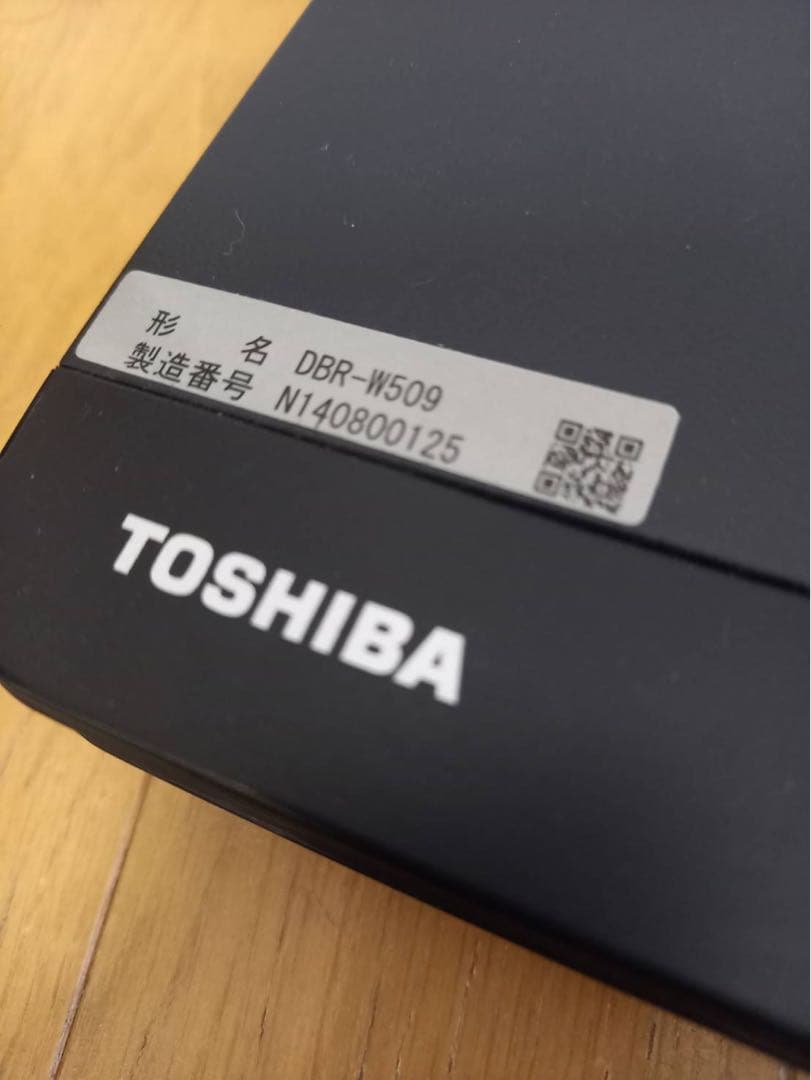 東芝 REGZA DBR-W509（2020年製） ブルーレイレコーダー