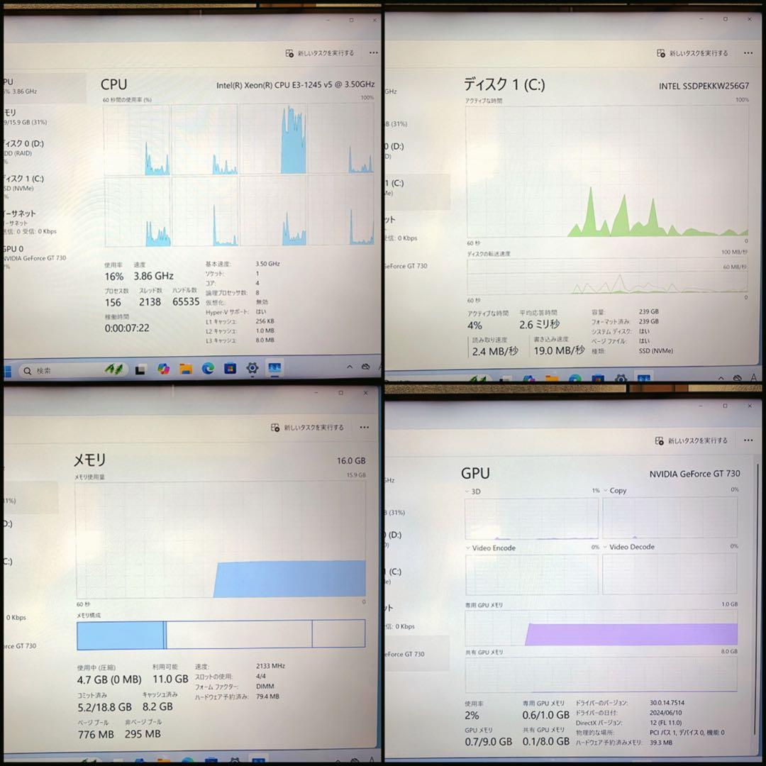 HP Z240 デスクトップPC