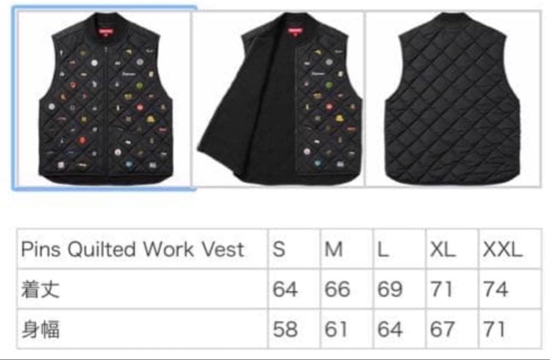 トップス 23FW Supreme Pins Quilted Work Vest