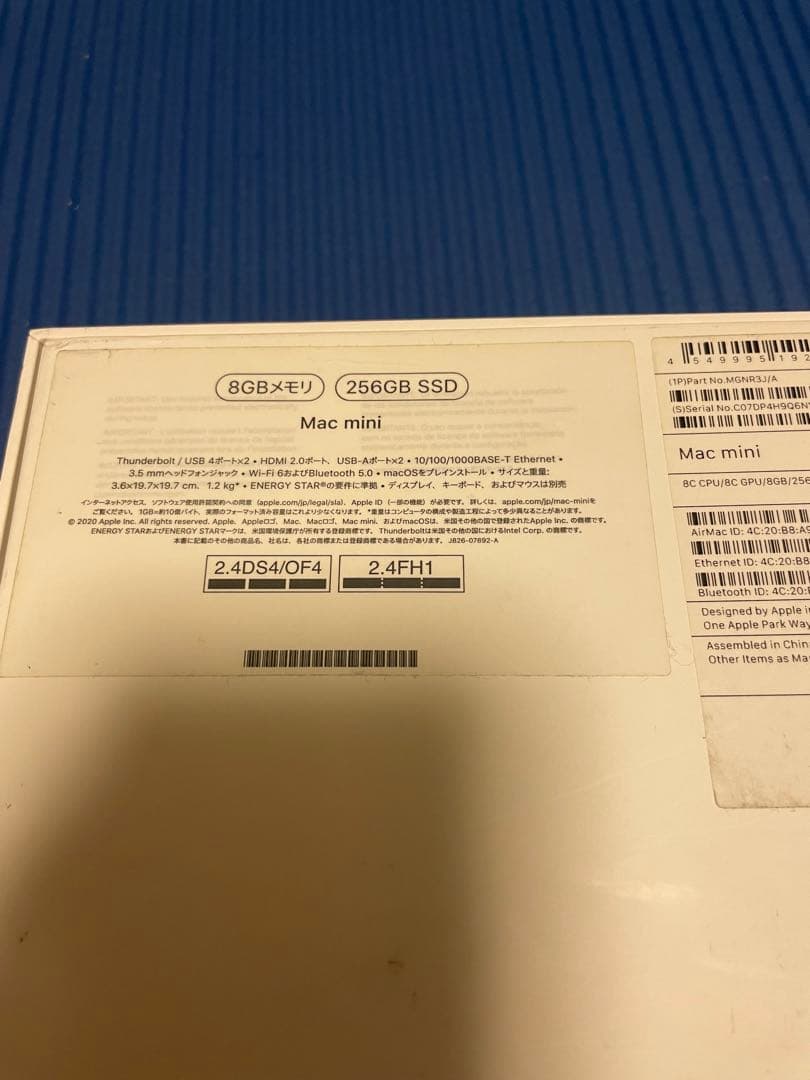 Macデスクトップ M1 Mac mini 8gb 256gb