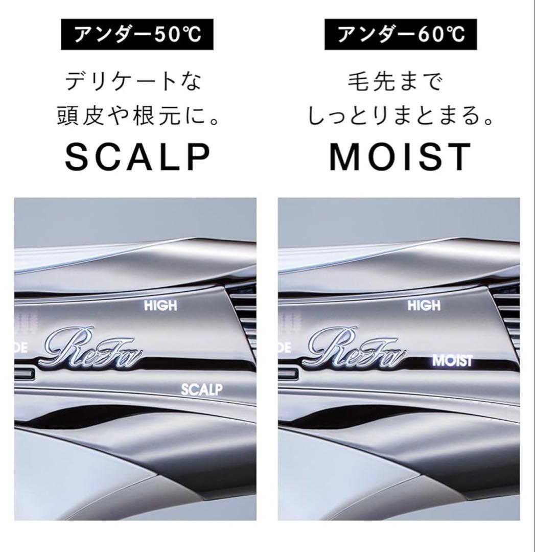 【新品未使用】ReFa ドライヤー S+ ホワイト