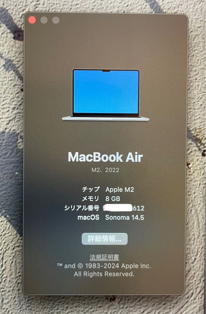 MacBook Air M2 スターライト 8GB/256GB 美品