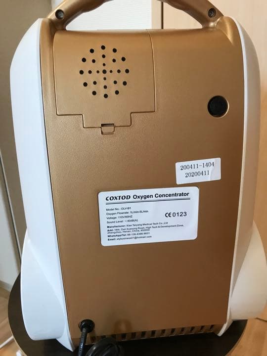セール中！家庭用酸素濃縮器OLV-B1 小型で持ち運びに便利！美容！