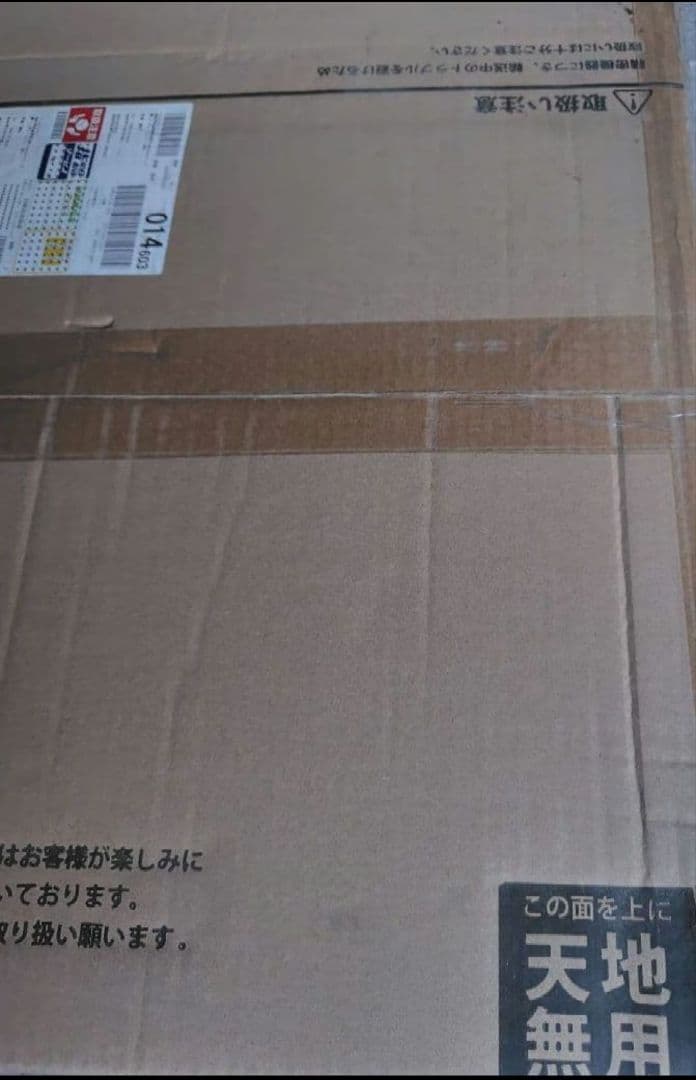 新品未開封　KIPROSTARクレープメーカー PRO-40CRP