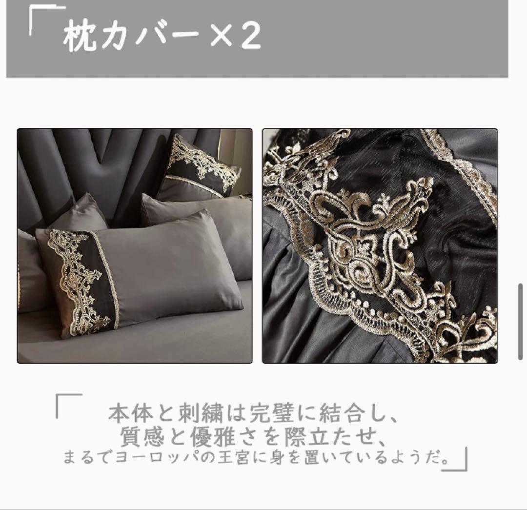 ✨️掛け布団カバー 4点セット ダブル おしゃれ 寝具カバーセット ボックスシーツ